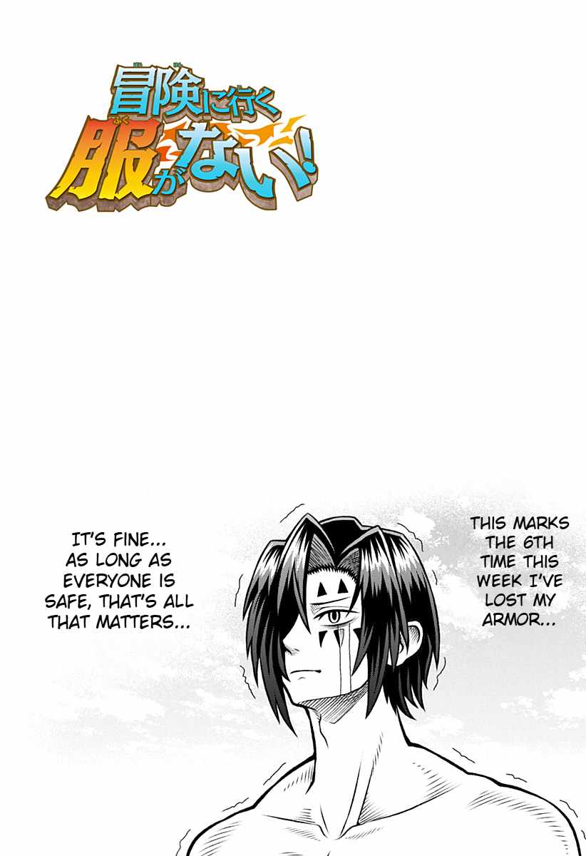Bouken ni iku Fuku ga Nai! Chapter 1 - Page 11