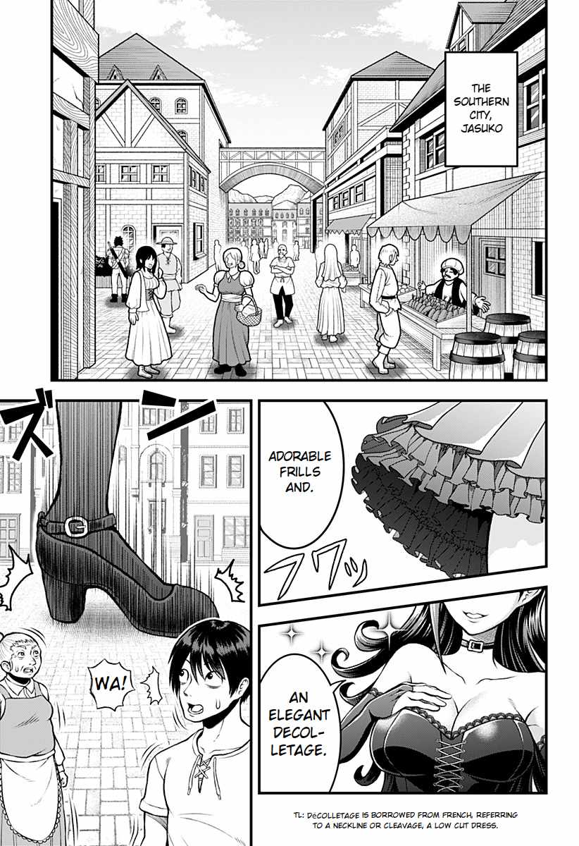 Bouken ni iku Fuku ga Nai! Chapter 1 - Page 12