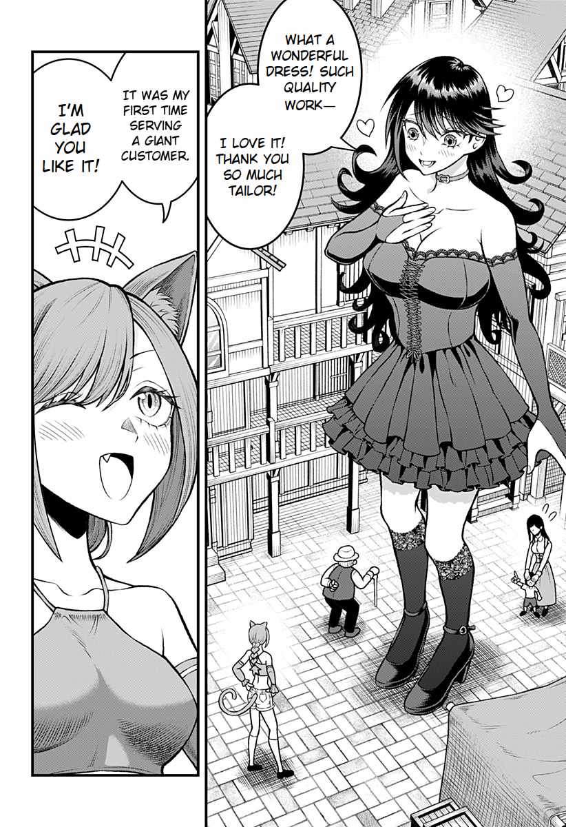 Bouken ni iku Fuku ga Nai! Chapter 1 - Page 13