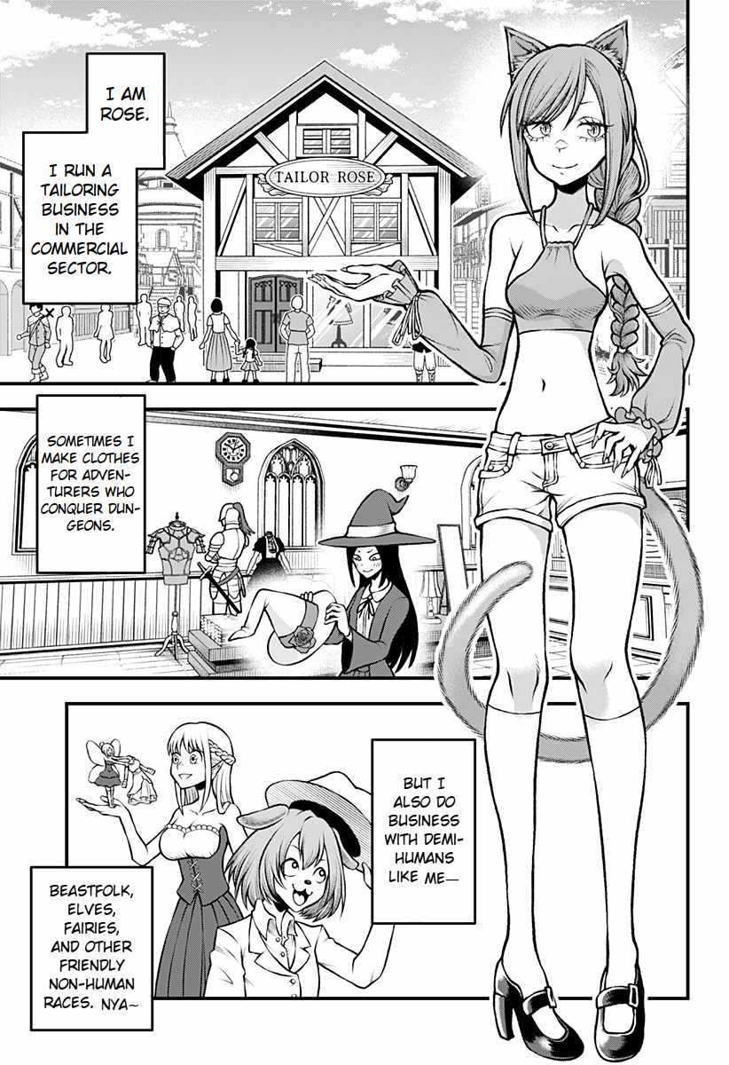 Bouken ni iku Fuku ga Nai! Chapter 1 - Page 14