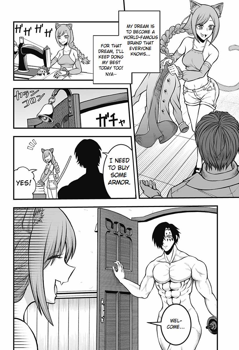 Bouken ni iku Fuku ga Nai! Chapter 1 - Page 15