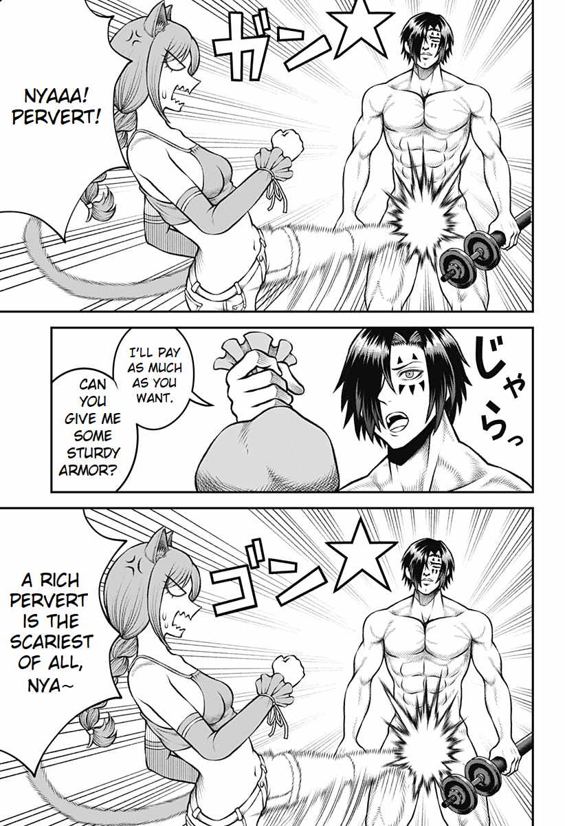 Bouken ni iku Fuku ga Nai! Chapter 1 - Page 16