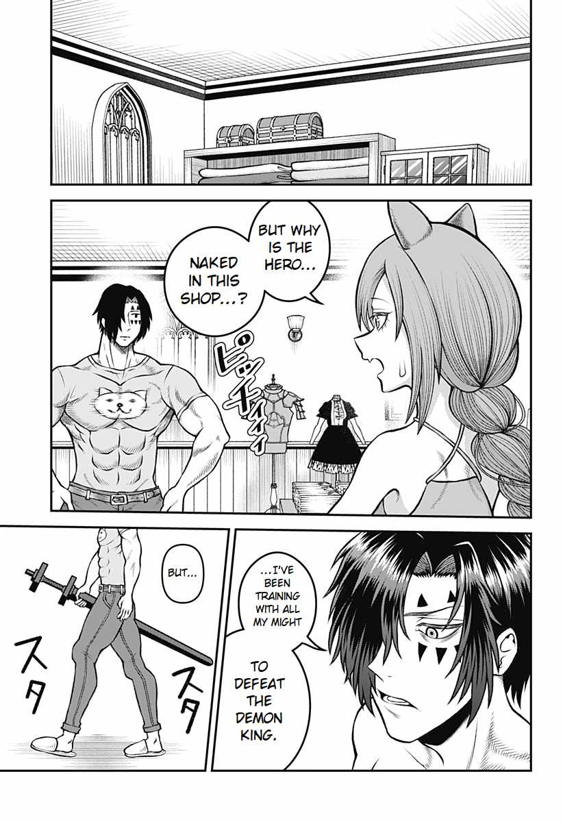 Bouken ni iku Fuku ga Nai! Chapter 1 - Page 18