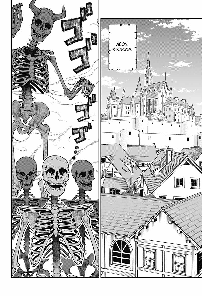 Bouken ni iku Fuku ga Nai! Chapter 1 - Page 3