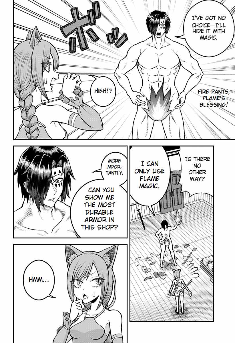 Bouken ni iku Fuku ga Nai! Chapter 1 - Page 21