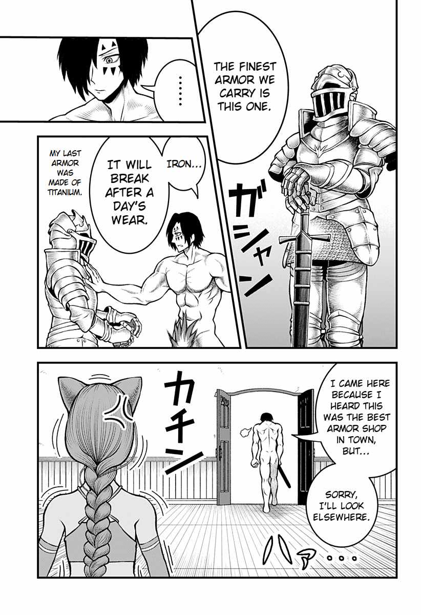 Bouken ni iku Fuku ga Nai! Chapter 1 - Page 22