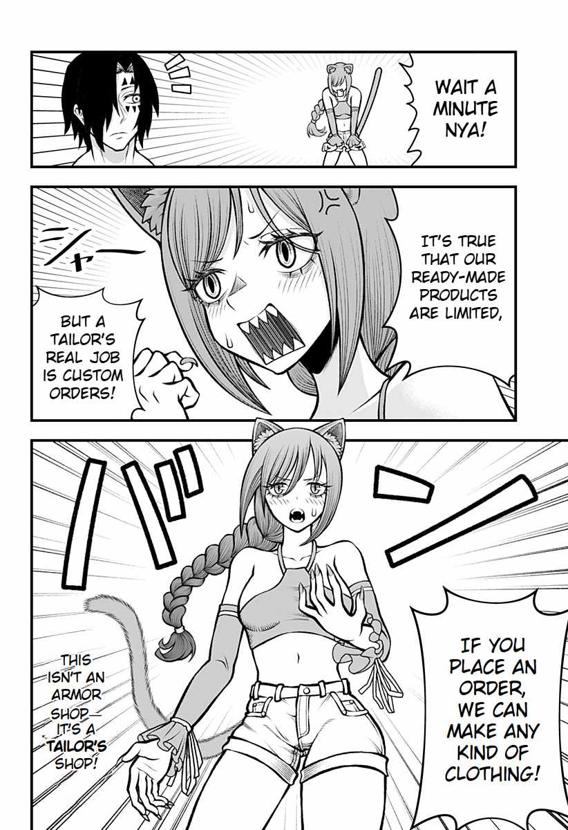Bouken ni iku Fuku ga Nai! Chapter 1 - Page 23