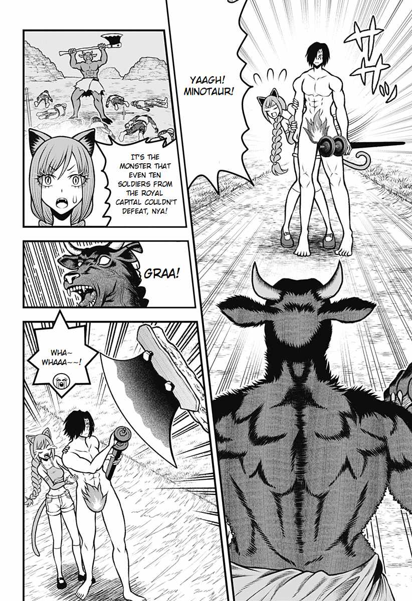 Bouken ni iku Fuku ga Nai! Chapter 1 - Page 33