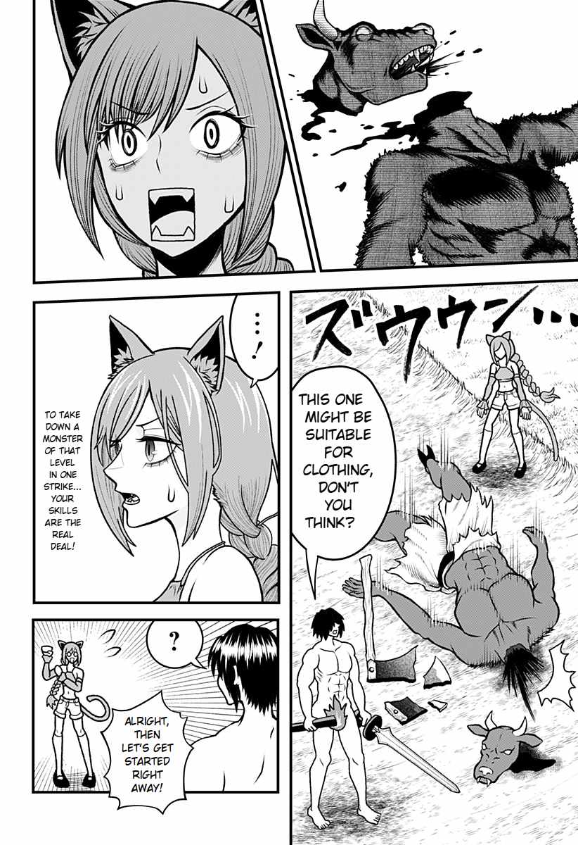 Bouken ni iku Fuku ga Nai! Chapter 1 - Page 35