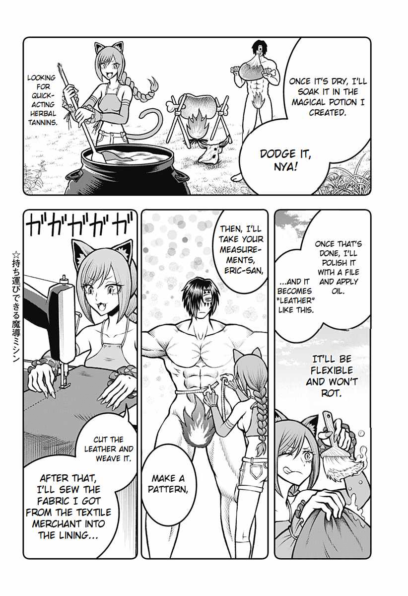 Bouken ni iku Fuku ga Nai! Chapter 1 - Page 37