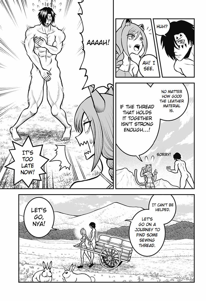 Bouken ni iku Fuku ga Nai! Chapter 1 - Page 40