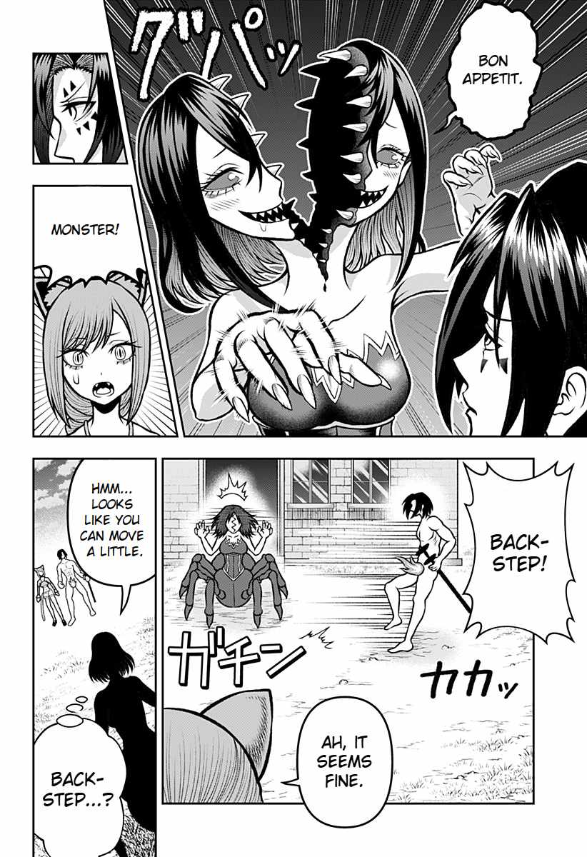 Bouken ni iku Fuku ga Nai! Chapter 2 - Page 14