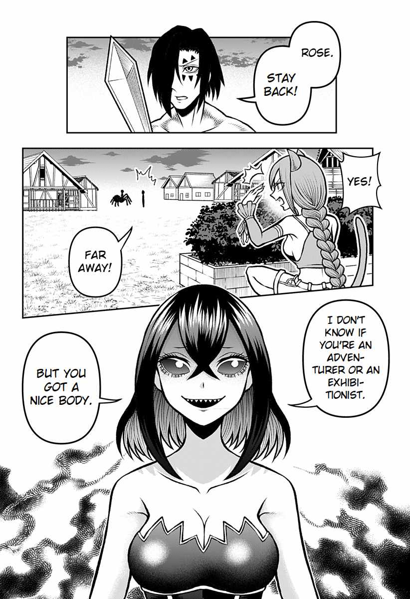 Bouken ni iku Fuku ga Nai! Chapter 2 - Page 16