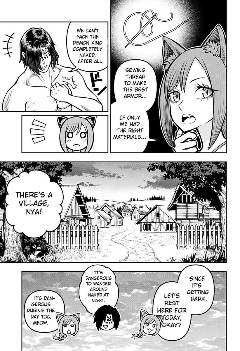 Bouken ni iku Fuku ga Nai! Chapter 2 - Page 3