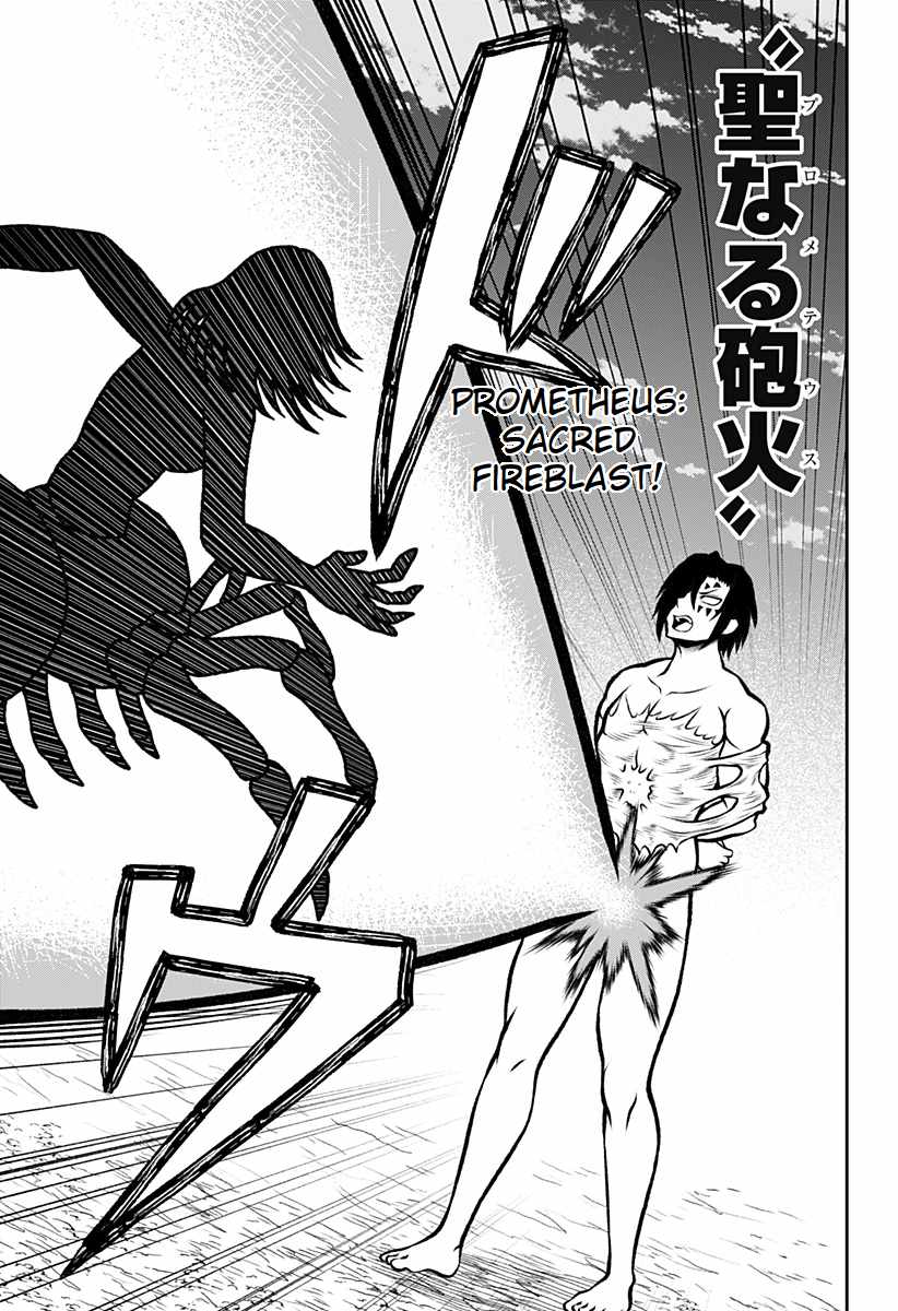 Bouken ni iku Fuku ga Nai! Chapter 2 - Page 25