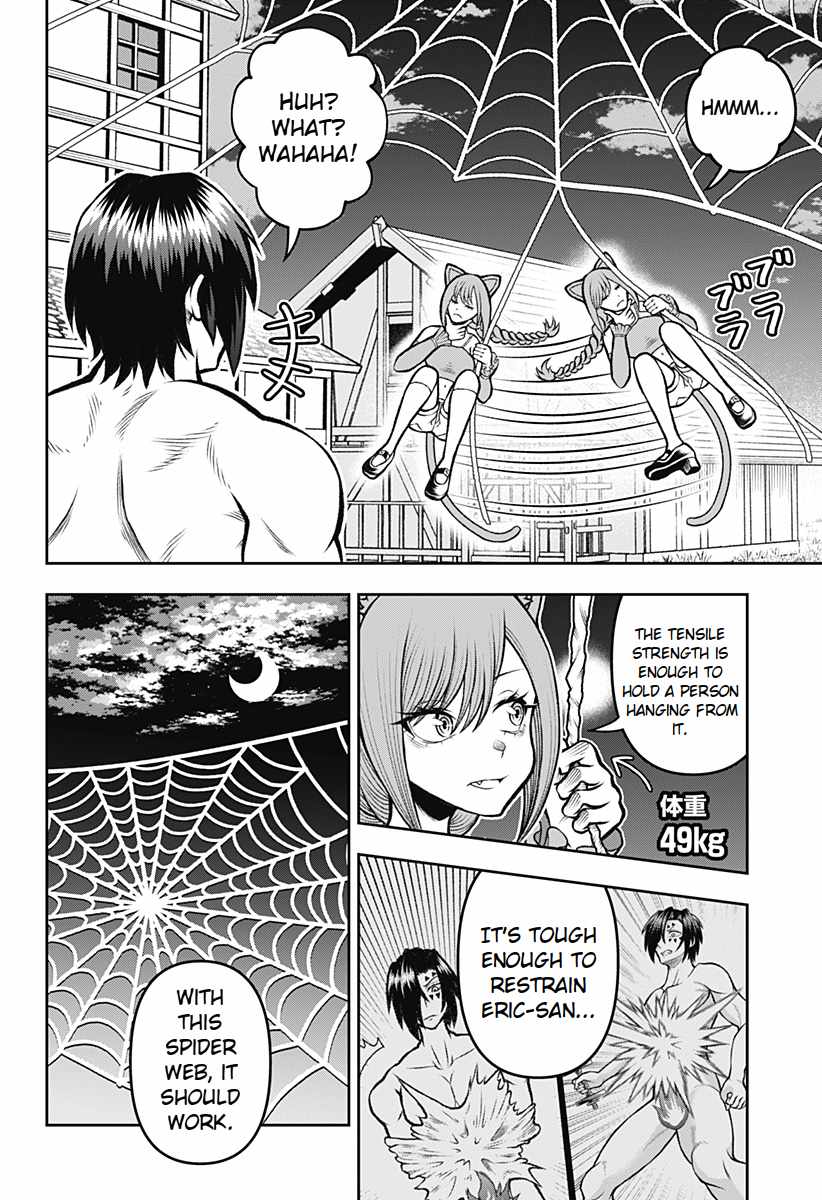 Bouken ni iku Fuku ga Nai! Chapter 2 - Page 28