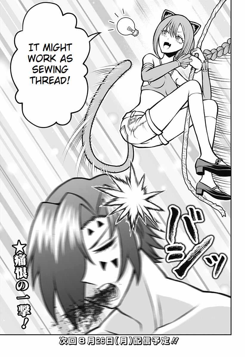 Bouken ni iku Fuku ga Nai! Chapter 2 - Page 29