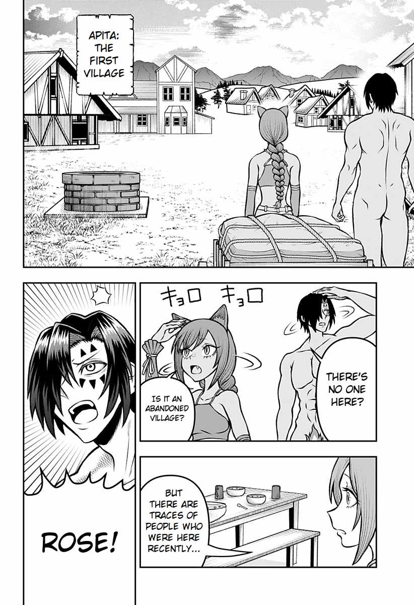 Bouken ni iku Fuku ga Nai! Chapter 2 - Page 4