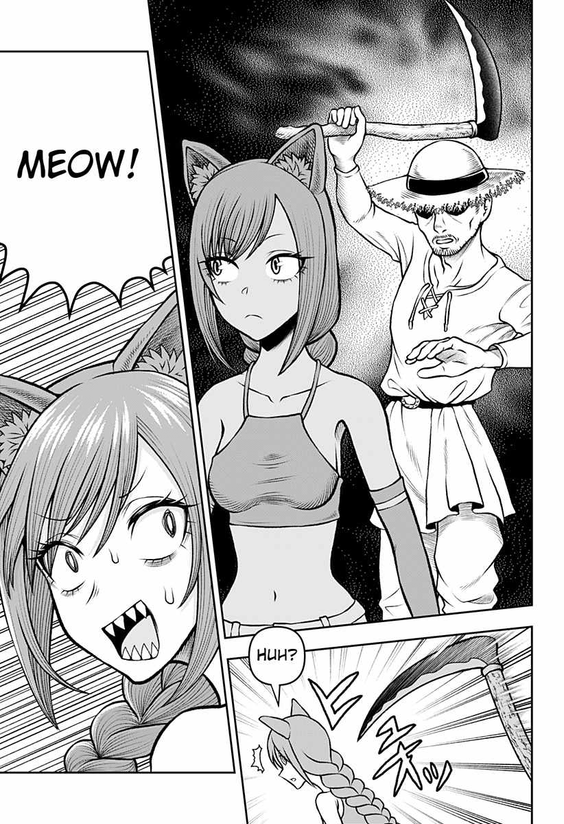 Bouken ni iku Fuku ga Nai! Chapter 2 - Page 5