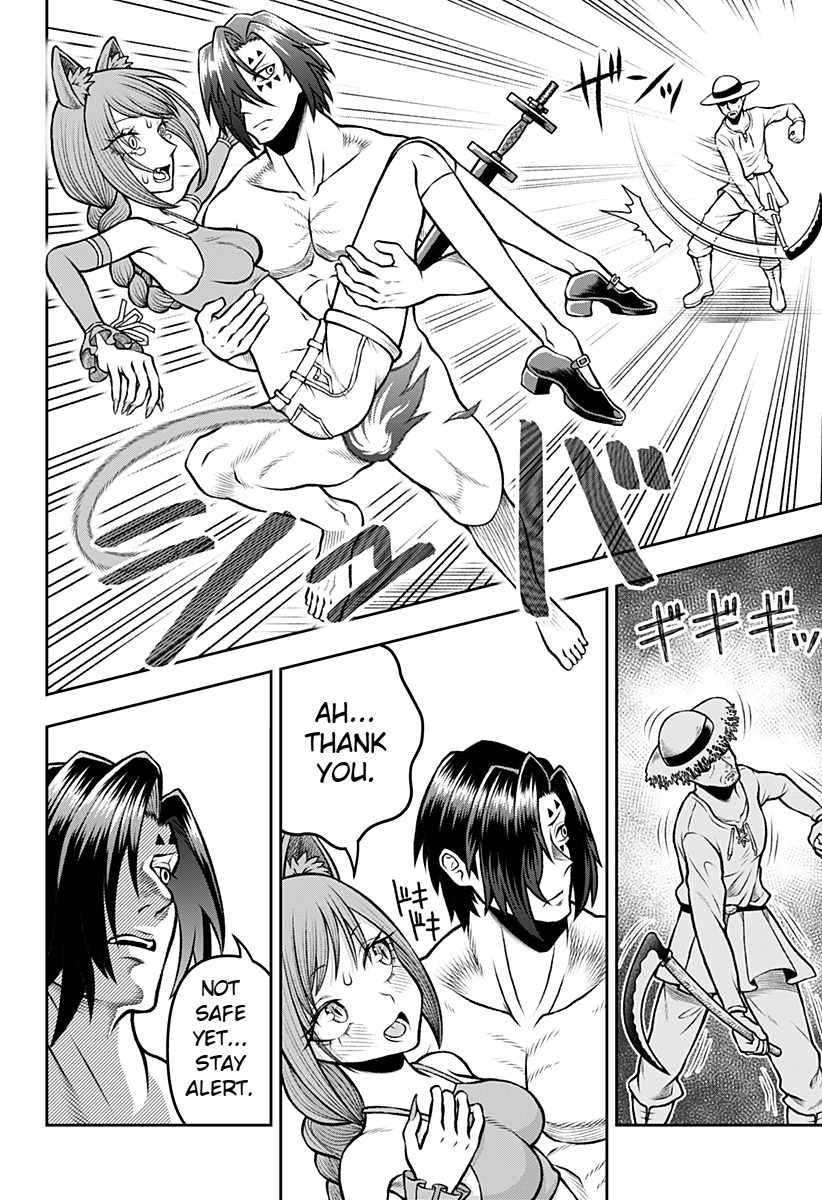 Bouken ni iku Fuku ga Nai! Chapter 2 - Page 6