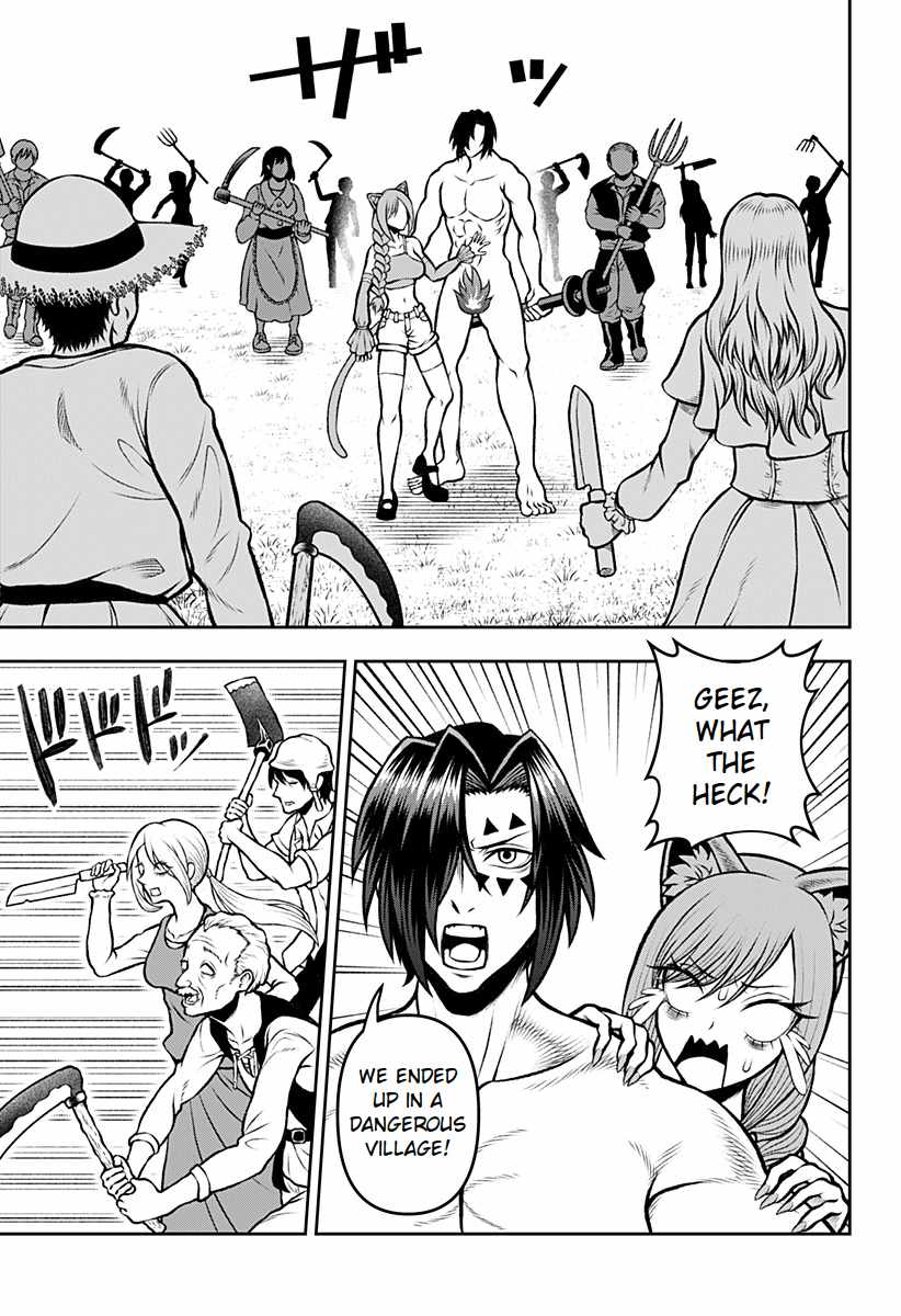 Bouken ni iku Fuku ga Nai! Chapter 2 - Page 7