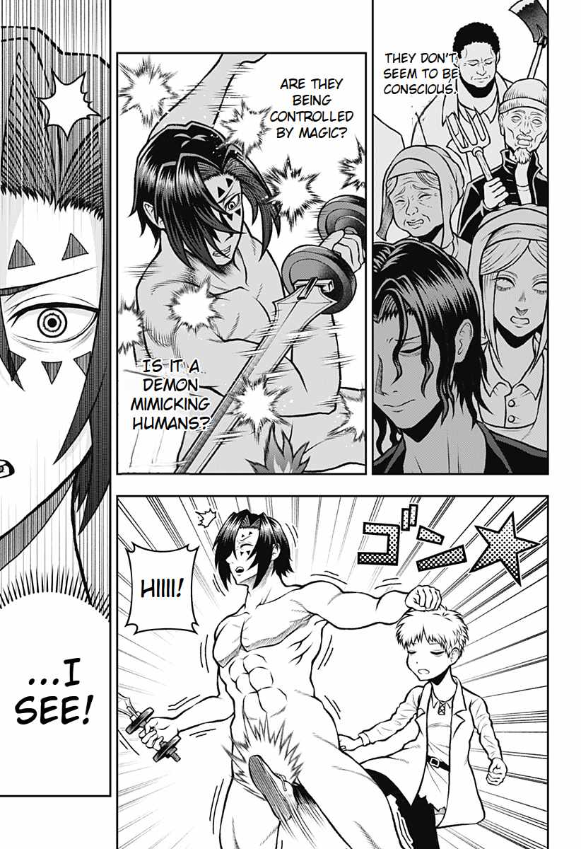 Bouken ni iku Fuku ga Nai! Chapter 2 - Page 9