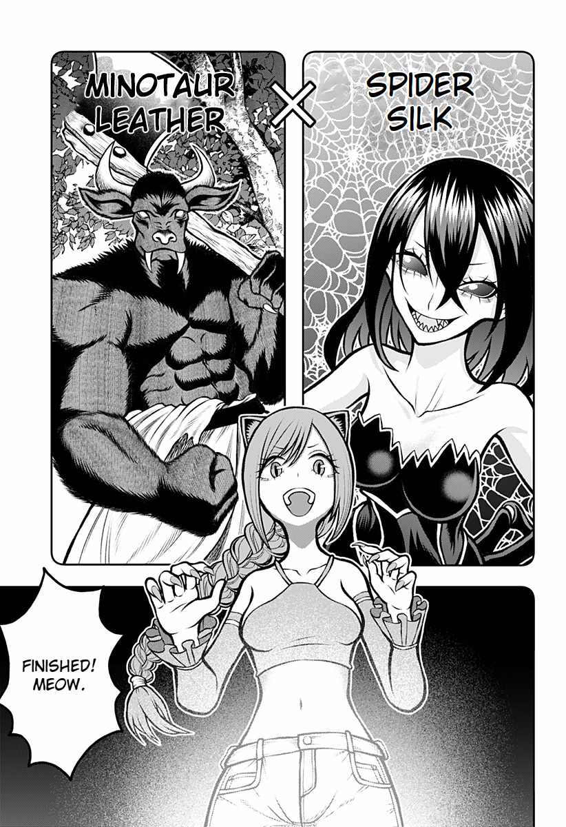 Bouken ni iku Fuku ga Nai! Chapter 3 - Page 11