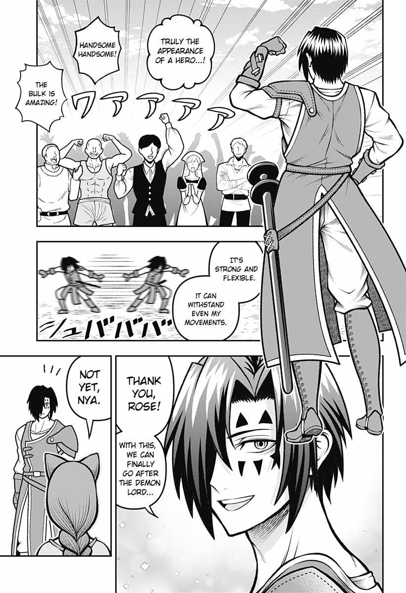 Bouken ni iku Fuku ga Nai! Chapter 3 - Page 13