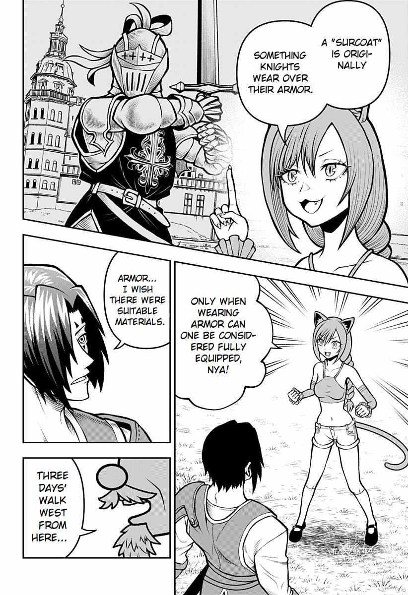 Bouken ni iku Fuku ga Nai! Chapter 3 - Page 14