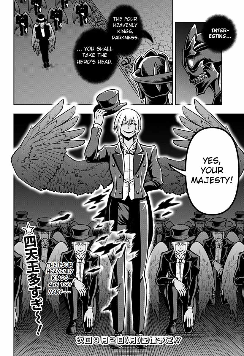 Bouken ni iku Fuku ga Nai! Chapter 3 - Page 20