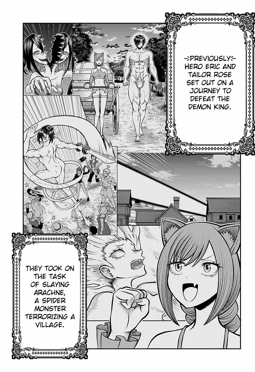 Bouken ni iku Fuku ga Nai! Chapter 3 - Page 3
