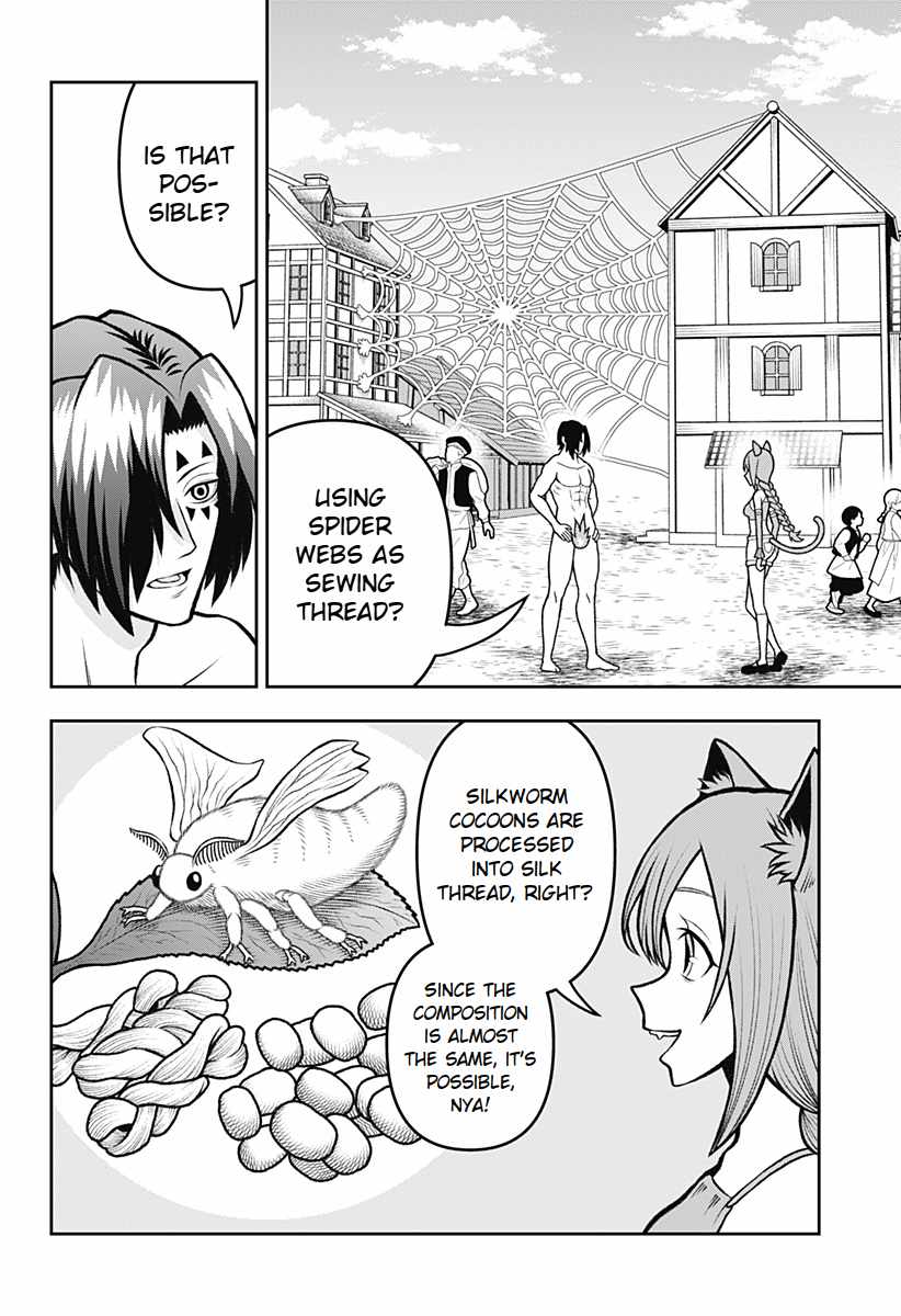 Bouken ni iku Fuku ga Nai! Chapter 3 - Page 4
