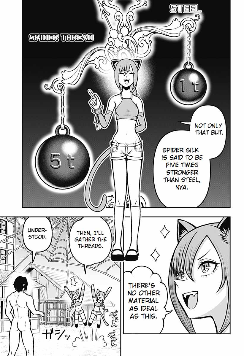 Bouken ni iku Fuku ga Nai! Chapter 3 - Page 5