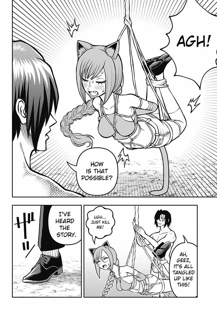 Bouken ni iku Fuku ga Nai! Chapter 3 - Page 6