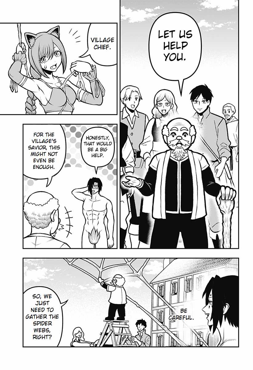 Bouken ni iku Fuku ga Nai! Chapter 3 - Page 7