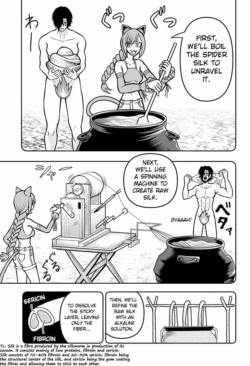 Bouken ni iku Fuku ga Nai! Chapter 3 - Page 9