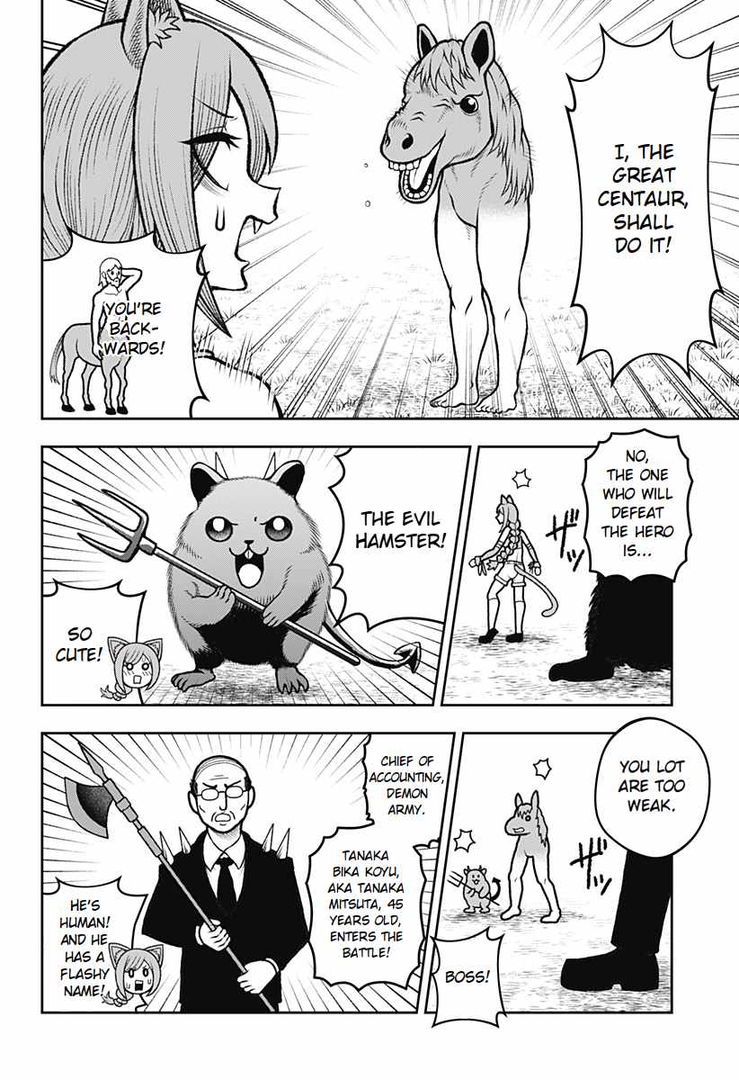 Bouken ni iku Fuku ga Nai! Chapter 4 - Page 2