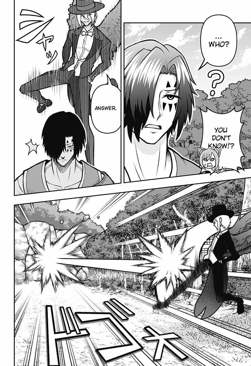 Bouken ni iku Fuku ga Nai! Chapter 4 - Page 15