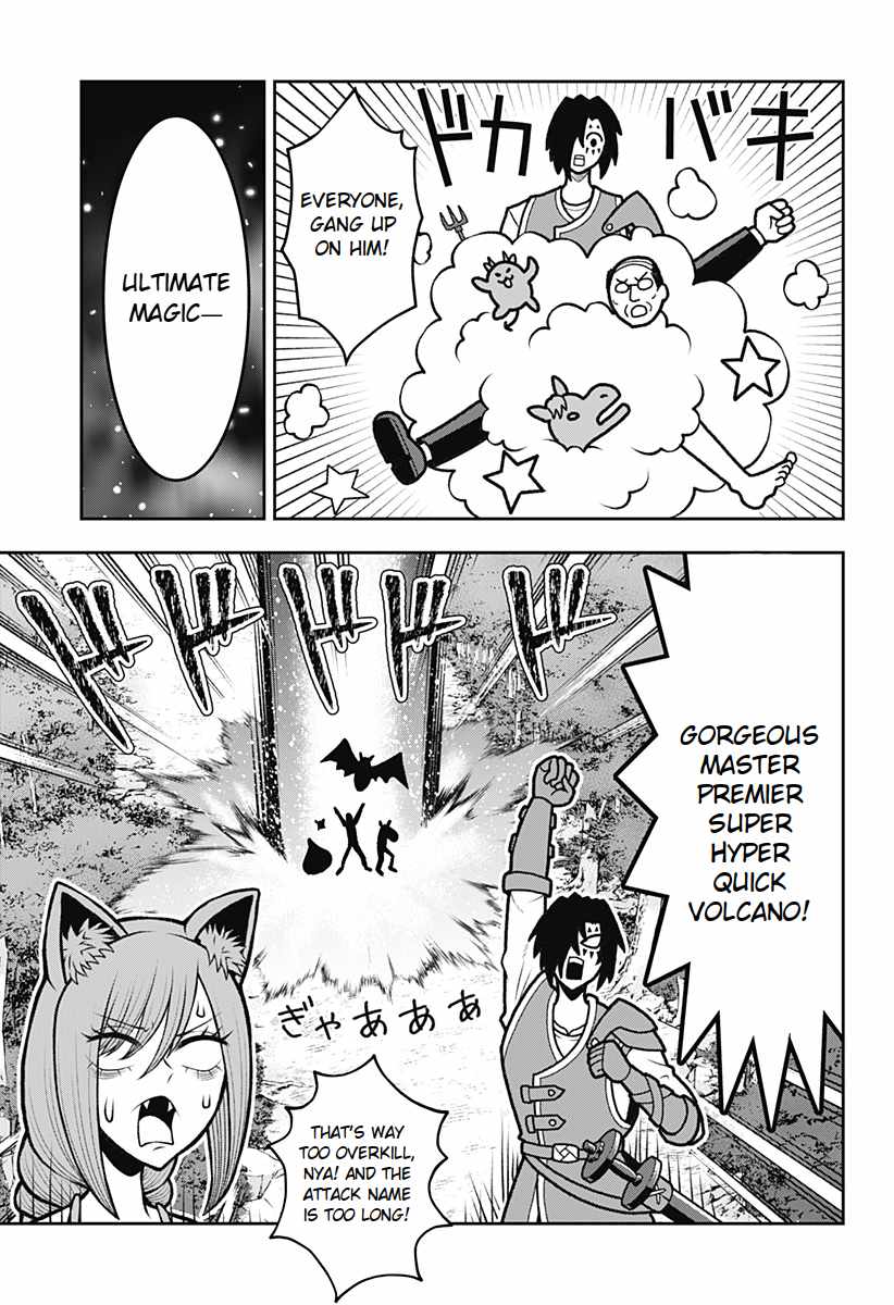 Bouken ni iku Fuku ga Nai! Chapter 4 - Page 3