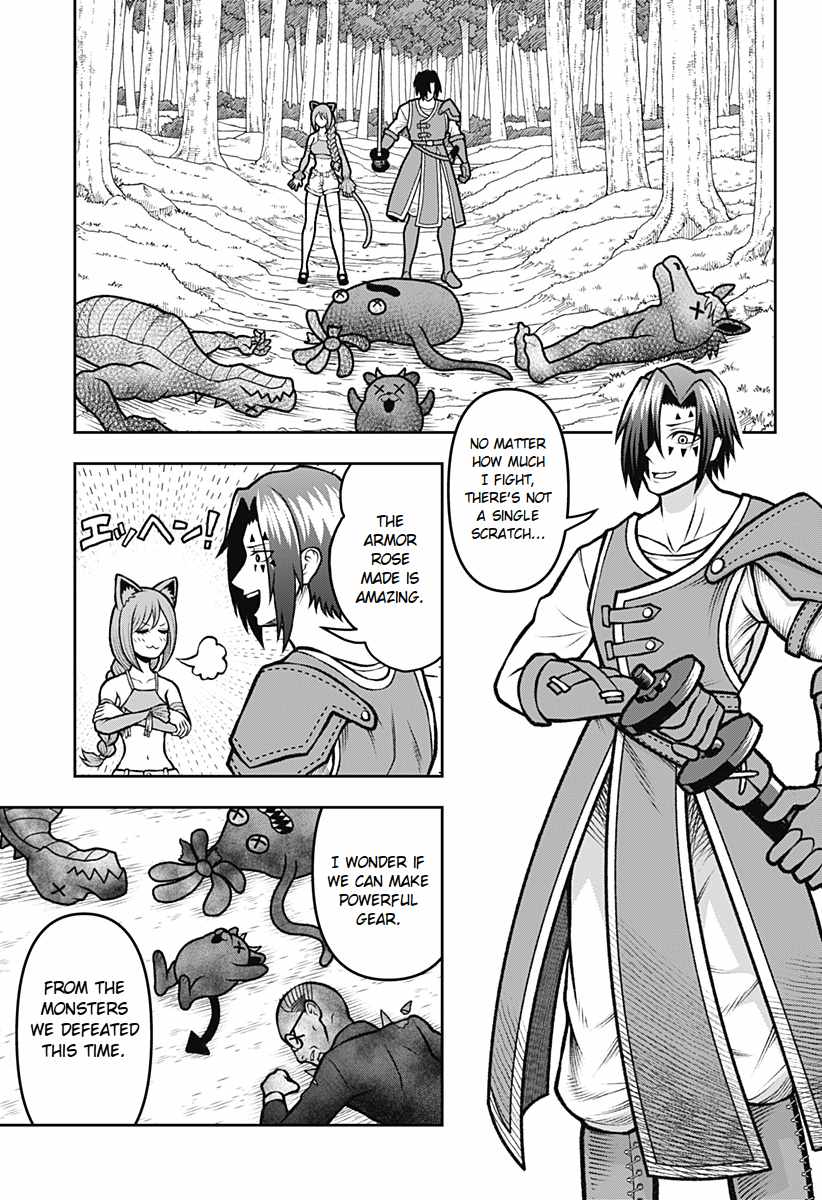 Bouken ni iku Fuku ga Nai! Chapter 4 - Page 5