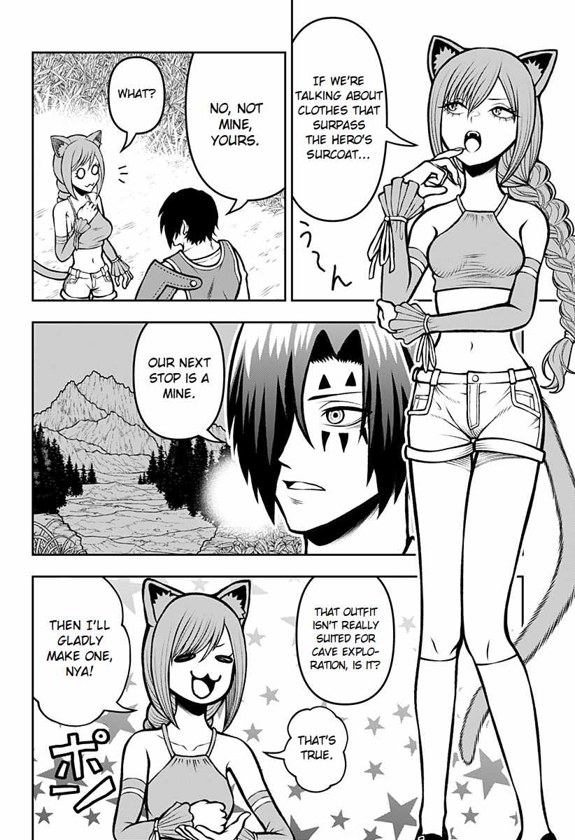 Bouken ni iku Fuku ga Nai! Chapter 4 - Page 6