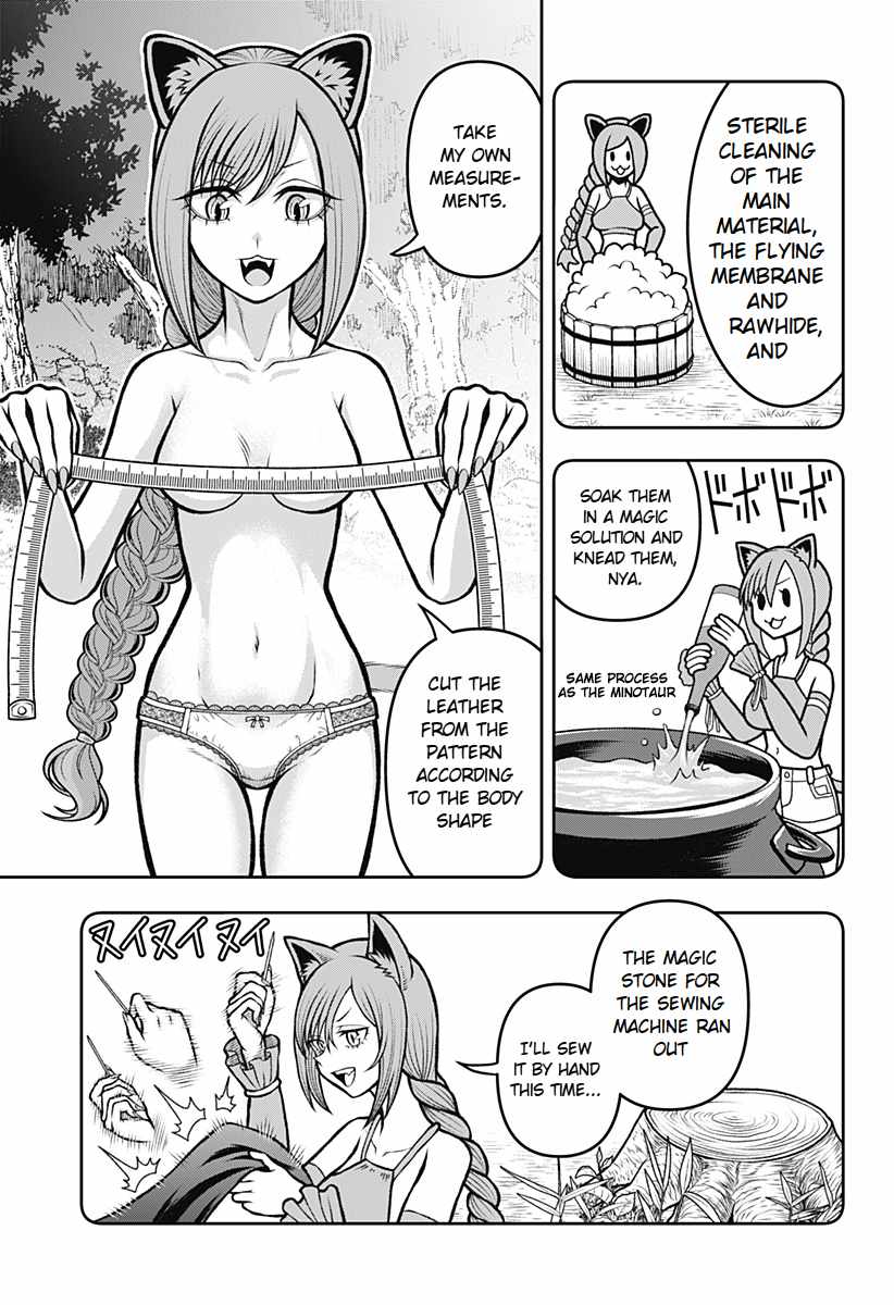 Bouken ni iku Fuku ga Nai! Chapter 4 - Page 9