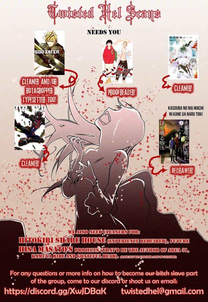 Bouncer Chapter 1 - Page 2