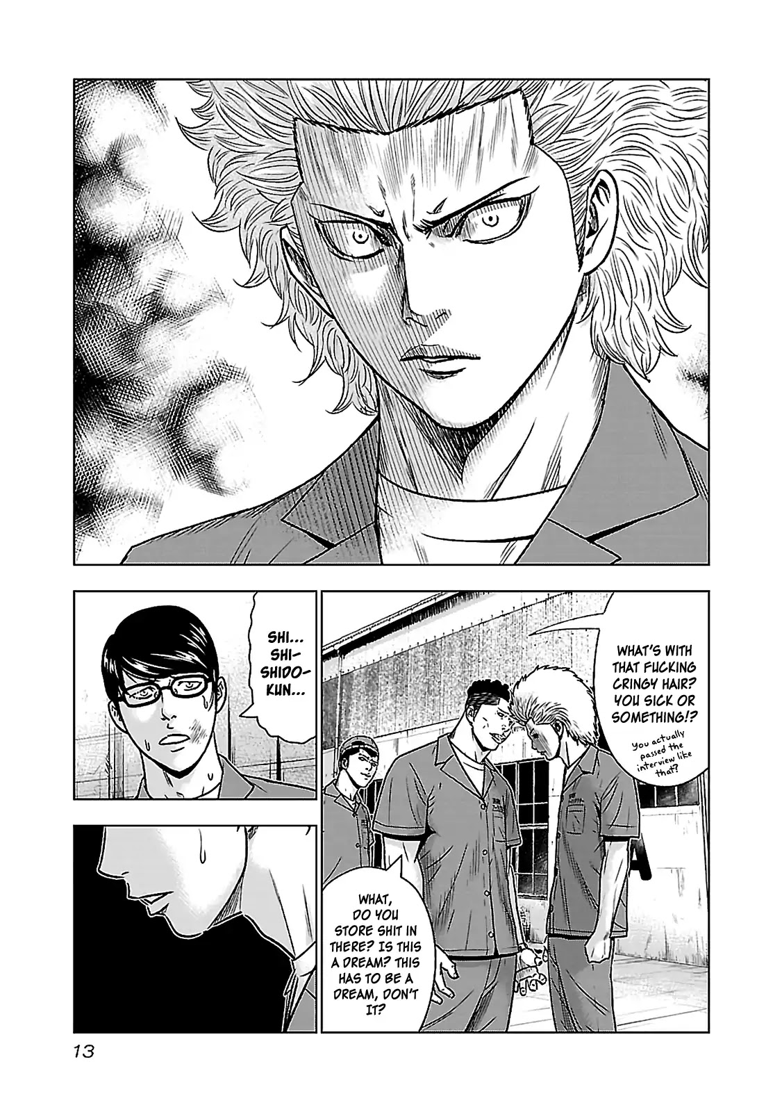 Bouncer Chapter 1 - Page 15