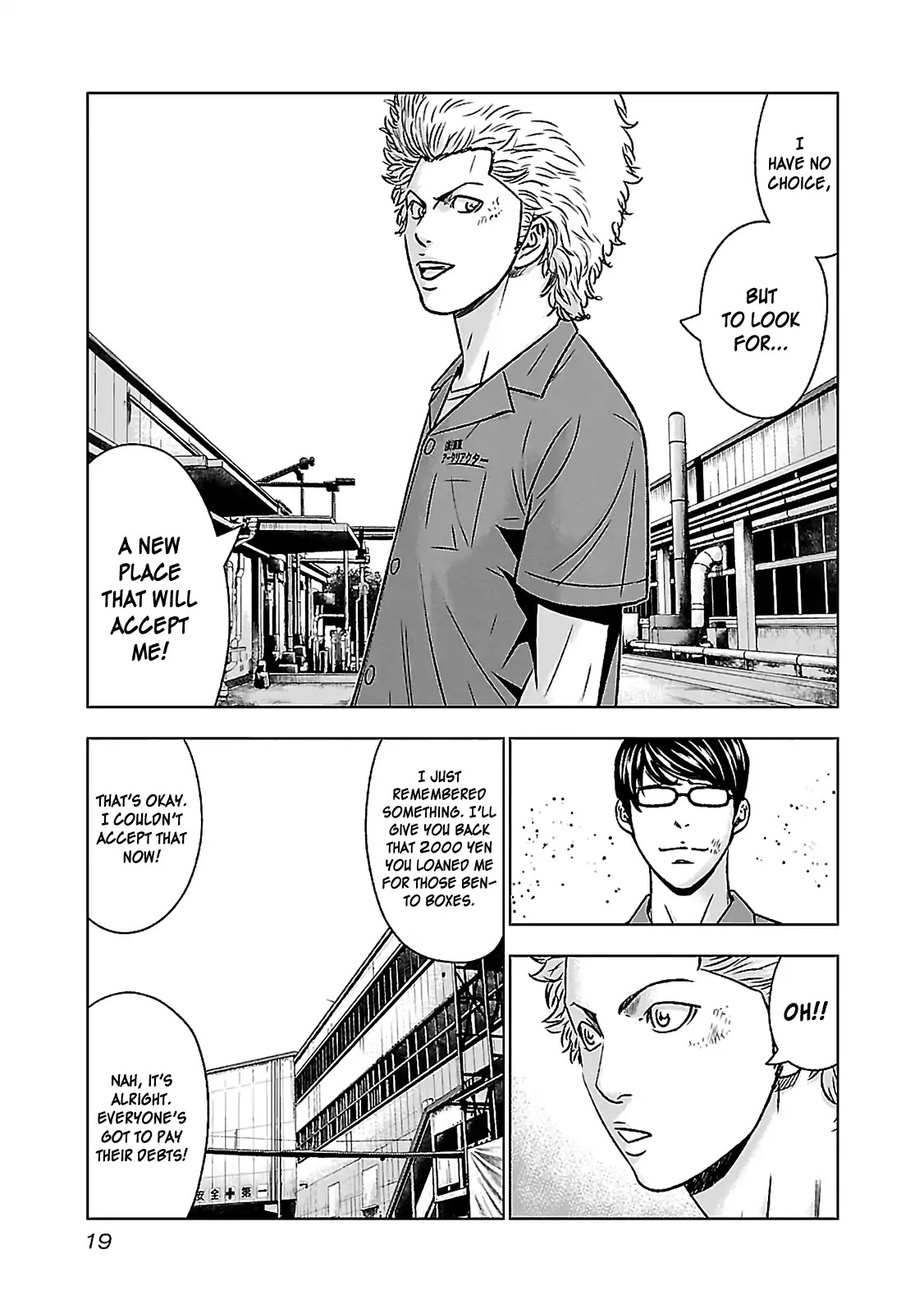 Bouncer Chapter 1 - Page 21