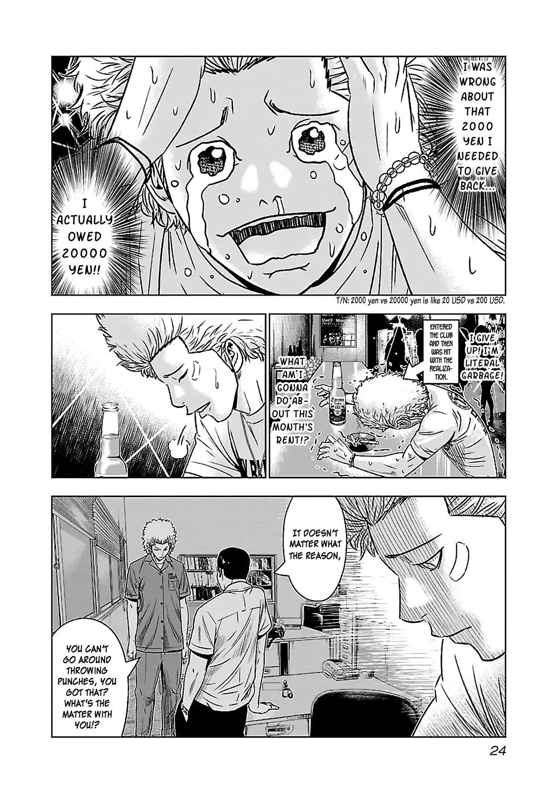 Bouncer Chapter 1 - Page 25