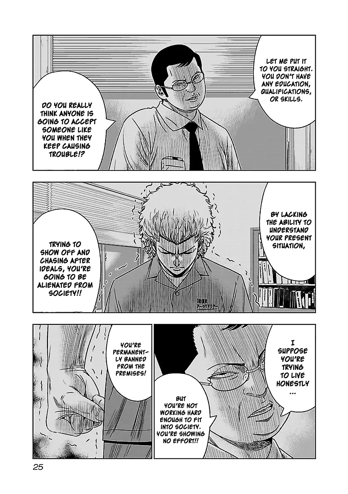 Bouncer Chapter 1 - Page 26