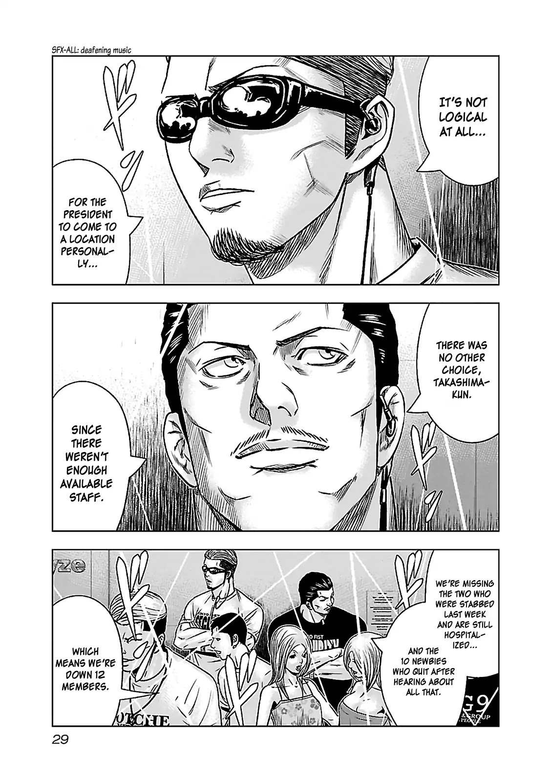 Bouncer Chapter 1 - Page 30