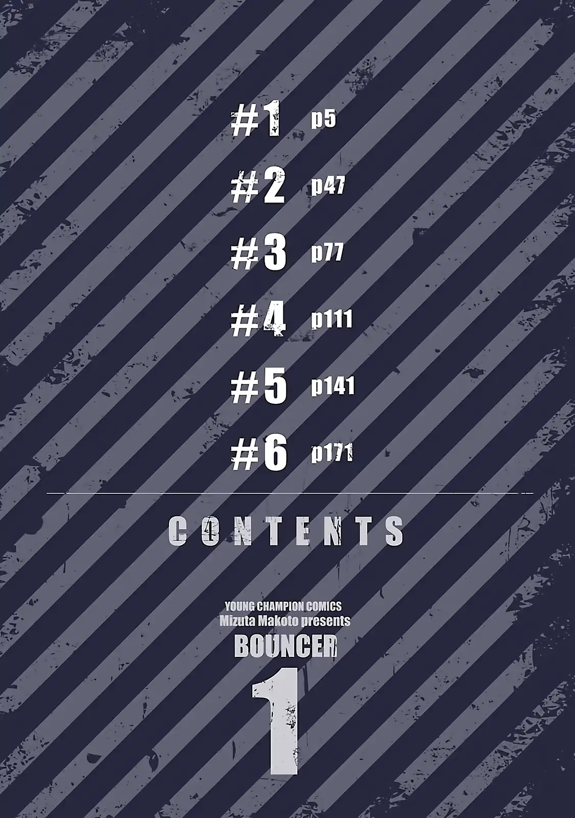 Bouncer Chapter 1 - Page 5