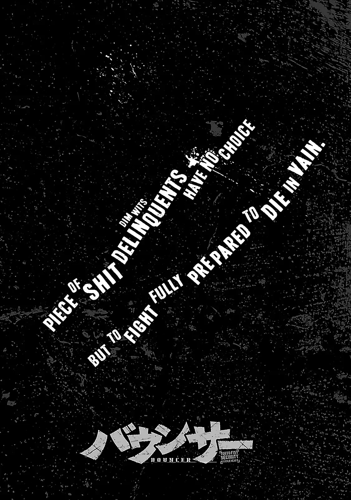 Bouncer Chapter 1 - Page 6